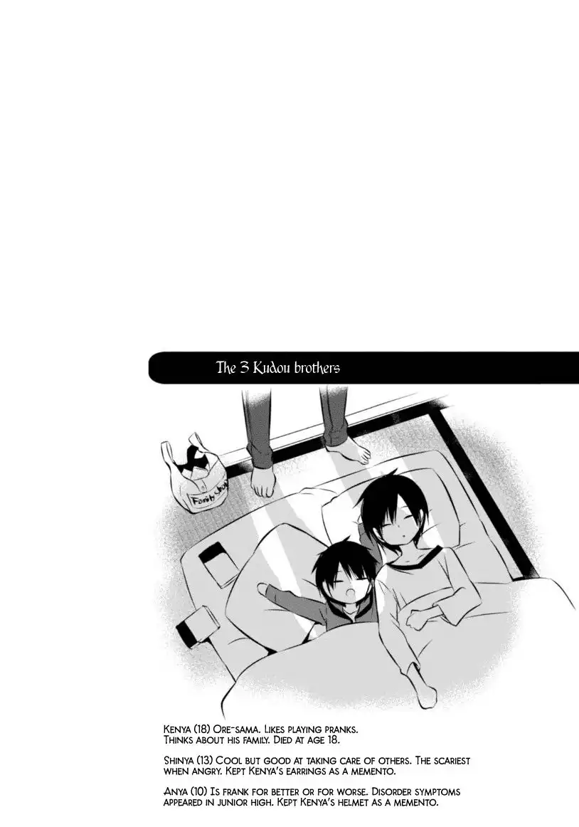 Naka no Hito Genome [Jikkyouchuu] Chapter 15